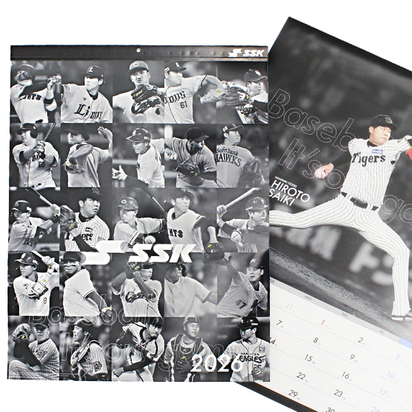エスエスケイ（SSK） 野球 カレンダー プロ野球選手 2026年