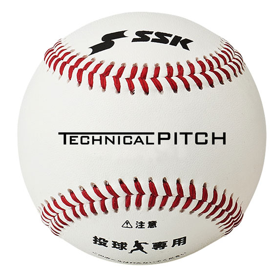 野球 SSK エスエスケイ 野球 トレーニング テクニカルピッチ TP001 巣ごもり すごもり おうち時間 グッズ ステイホーム 野球部 野球用品 スワロースポーツの画像