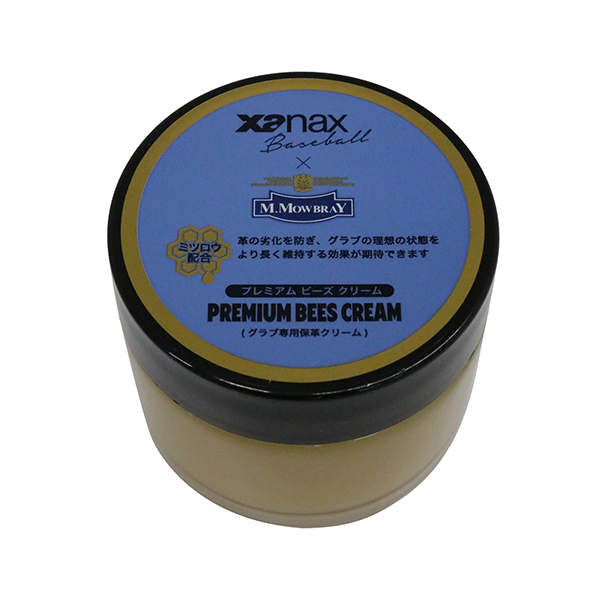 ザナックス 野球 ケア用品 クリーム グラブ グローブ ミット お手入れ