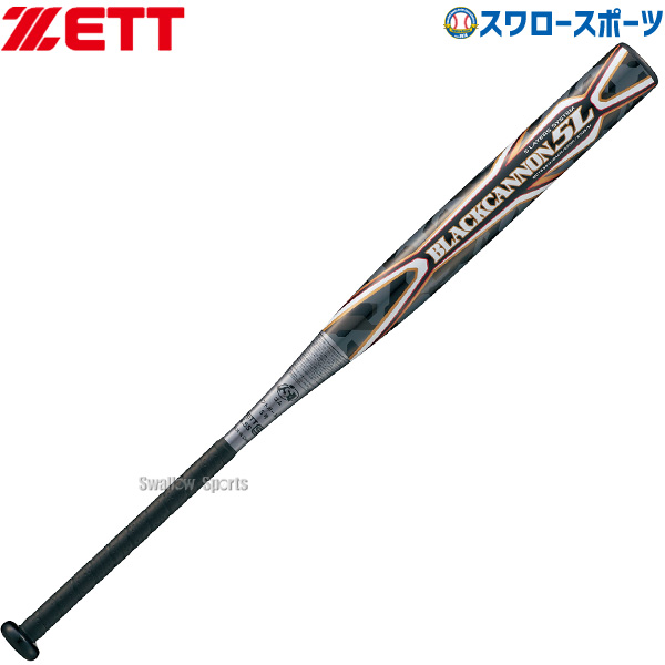 ブラックキャノン 野球 ゼット 限定 ソフトボール バット