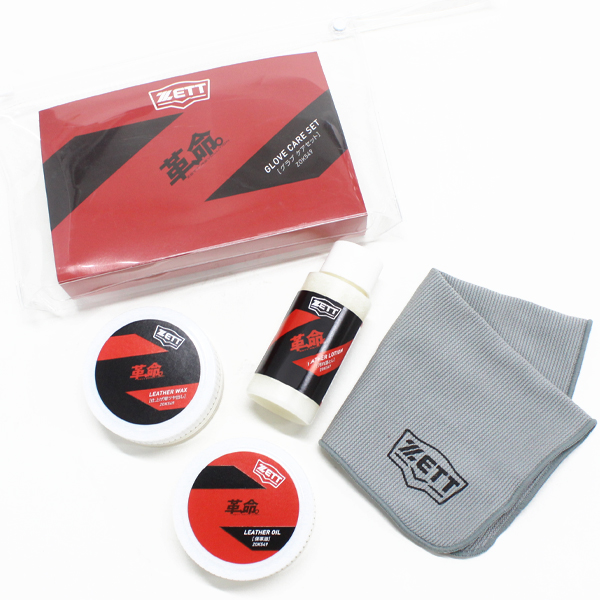 ゼット（ZETT） 野球 メンテナンスセット グローブ用 お手入れセット