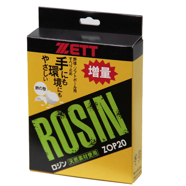 ゼット（ZETT） 野球 ロジン 粉末 ロジンバッグ 滑り止め ソフトボール