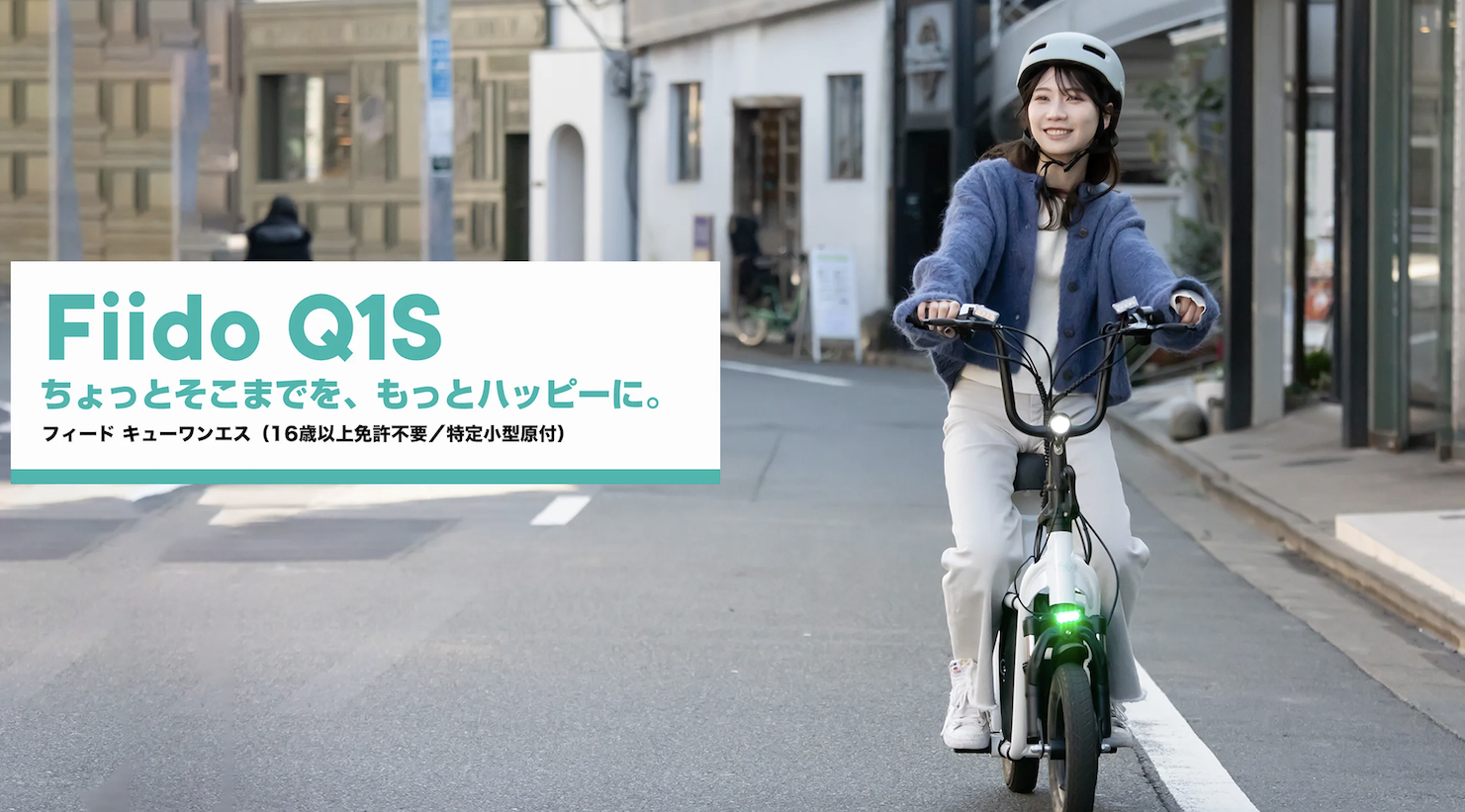 電動モビリティ専門店 SWALLOW ヘッダー画像