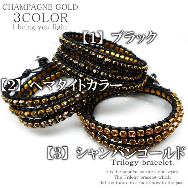本革3連 全3種 輝くカットストーン ct ラップブレスレット レザー