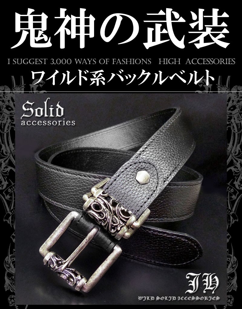 belt3 完全限定品 超激レア 3ローラーバックルベルト おしゃれ