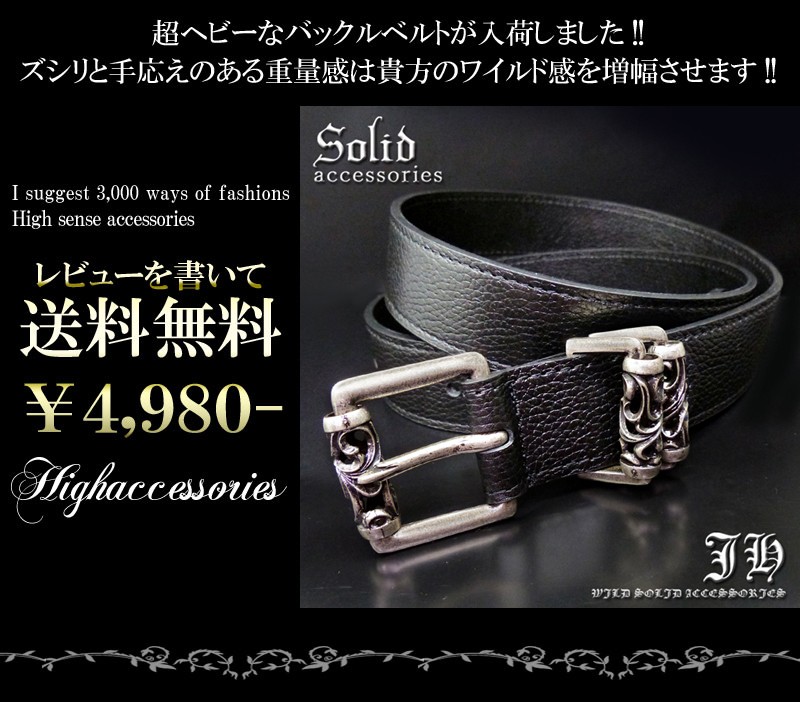 belt3 完全限定品 超激レア 3ローラーバックルベルト おしゃれ