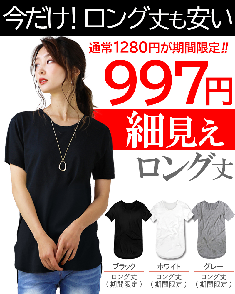 ニット トップス 春 夏 レディース 背中開き 黒 赤 即納 F 白 紫 水色 オレンジ Tシャツ 90012306 Vネック カットソー 半袖 無地  個性的 シンプル ナチュラル ショート丈 | Anniversary Style