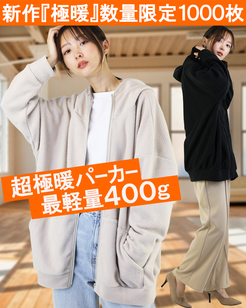 【ラス１】大きいサイズ レディース パーカー　アウター　　春 秋冬 新品 長袖 ラス1白】大きいサイズ レディース パーカー アウター 春 秋冬 新品