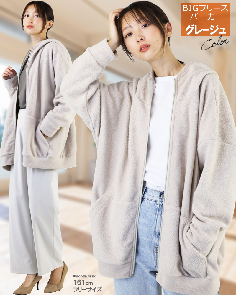 超軽量 400g フリース ジップアップパーカー レディース 大きいサイズ