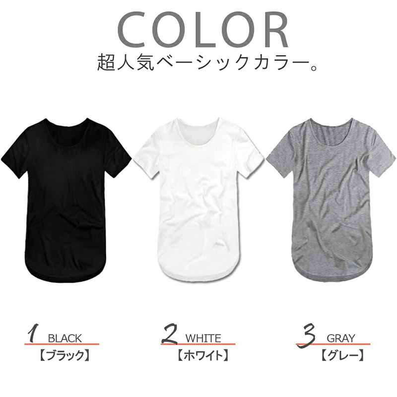 半袖 ロング丈 Tシャツ メンズ Uネック ロングTシャツ 無地 ロン