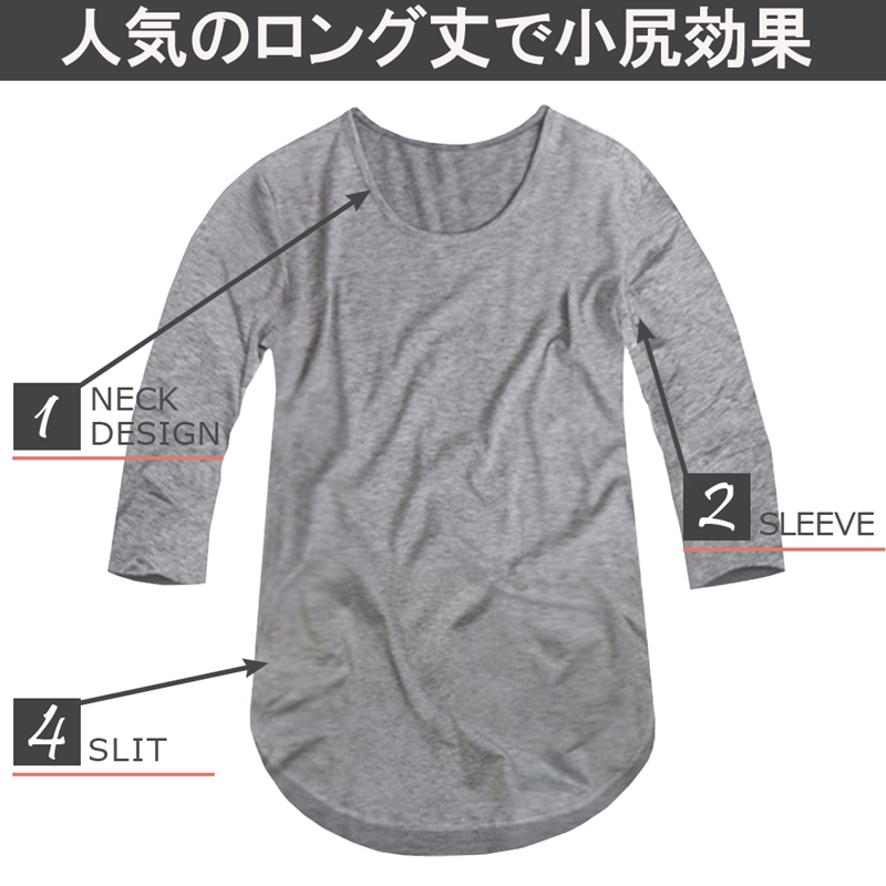 ロング丈 tシャツ レディース 七分袖 無地 薄手 カットソー ロングt 