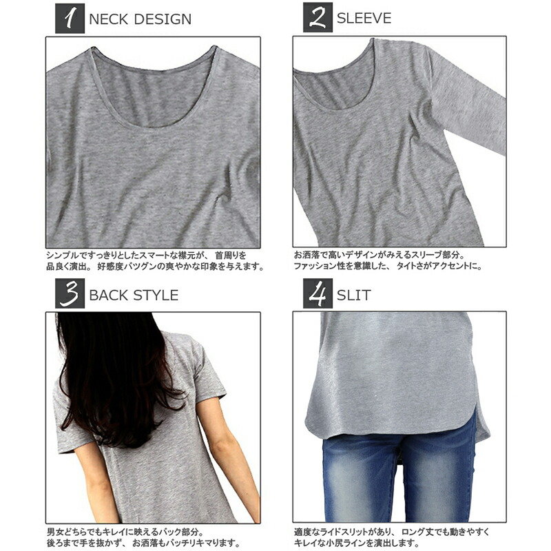 七分袖 ロンＴ　七分袖長めＴシャツ　サイズＬ　チュニック丈　送料込み f360-l-250415-05.jpg