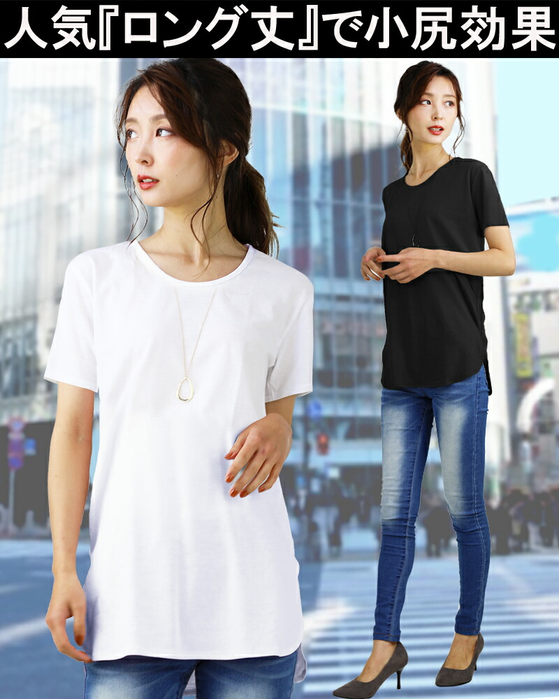 tシャツ ロング丈 半袖 デニム レディース tシャツワンピース ロンt ゆったり カジュアル お出かけ レディースtシャツ おしゃれ 春夏 トップス 楽天市場】tシャツ ロング丈 半袖 デニム レディース tシャツ