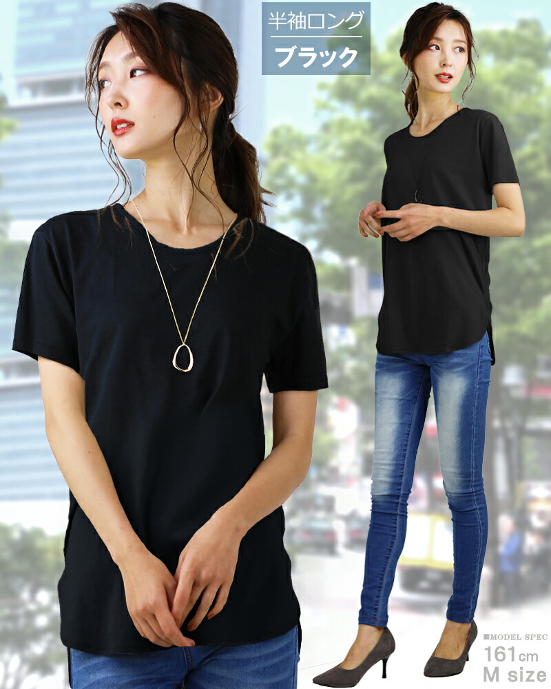 〇〇 TRUNK トランク レディース Tシャツ 半袖Tシャツ ロング　サイズ38 ネイビー やや傷や汚れあり TRUNK - 〇〇TRUNK トランク レディース 半袖Tシャツ ロング