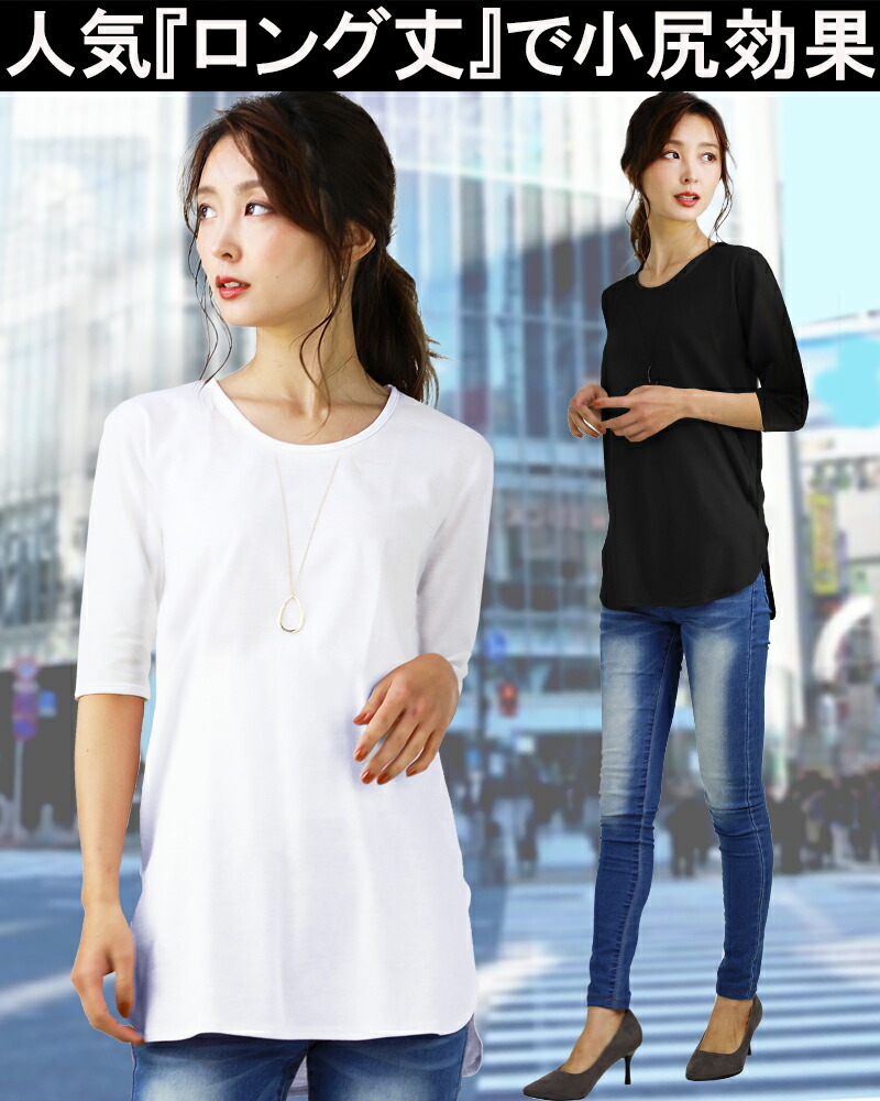 Gauntlet Jeans 長袖カットソー 楽天市場】カットソー 長袖 レディース トップス チュニック
