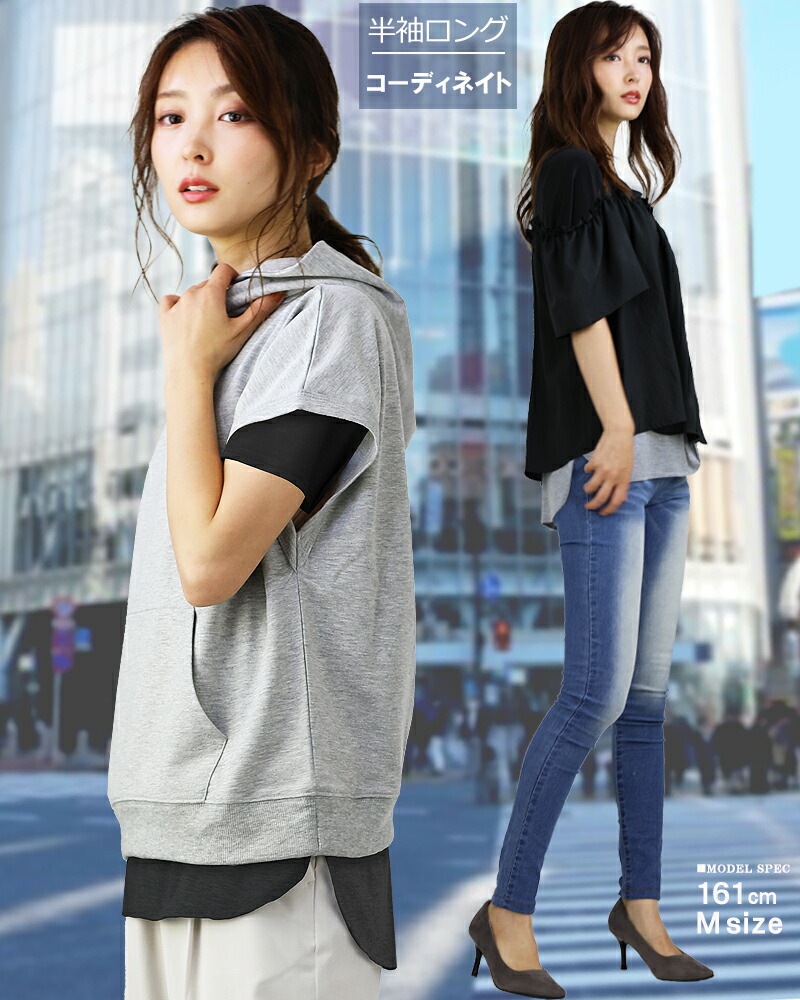 ロング丈 tシャツ レディース 五分袖 無地 薄手 カットソー