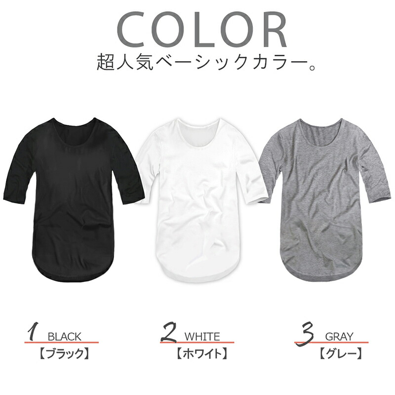 ロング丈 tシャツ レディース 五分袖 無地 薄手 カットソー ロング丈 tシャツ レディース 五分袖 無地 薄手 カットソー