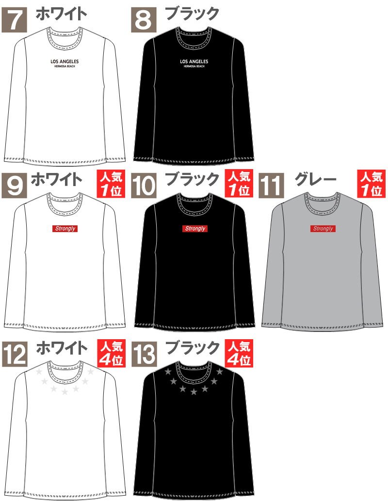 18万枚突破 ロゴ ロンｔ 長袖 Tシャツ メンズ ロゴプリント F5000 F5022 おしゃれ おすすめ スワン宝石 新作からsaleアイテム等お得な商品 満載 袖プリント