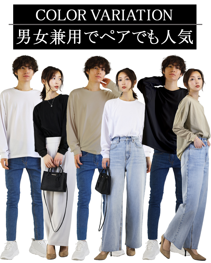 韓国 ファッション tシャツ メンズ ビッグシルエット ロンt