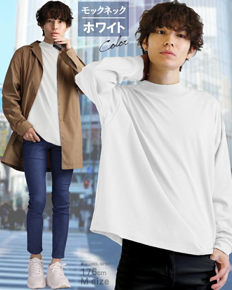 韓国 ファッション tシャツ メンズ ビッグシルエット ロンt 長袖 無地