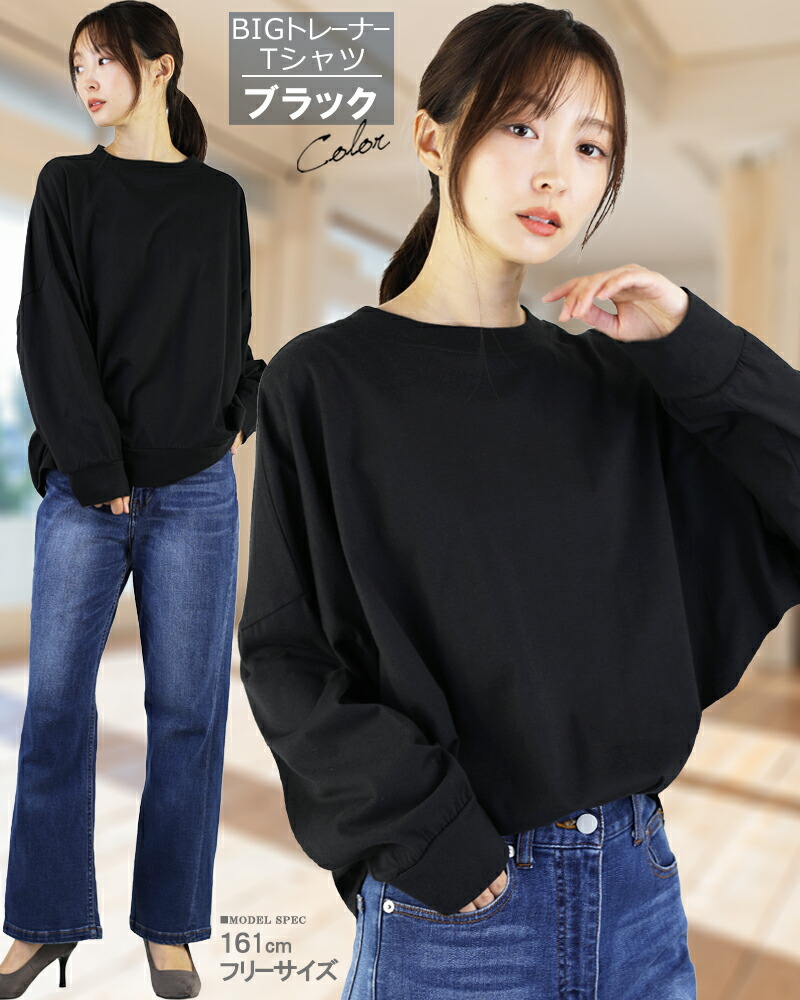 限定版 ビッグシルエット トレーナー レディース tシャツ 軽ふわ 薄手 服&ファッション小物