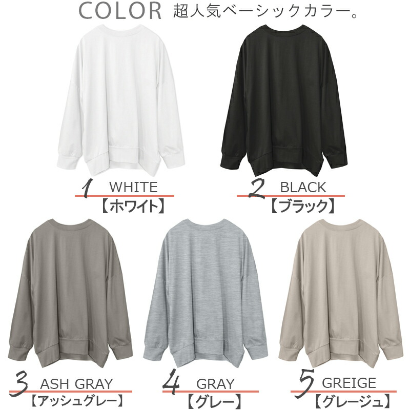 贅沢品 ビッグシルエット トレーナー レディース tシャツ 軽ふわ 薄手 トップス