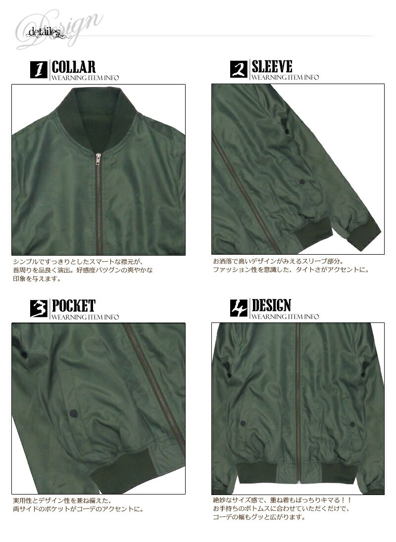 MA1 ジャケット MA-1 メンズ フライトジャケット ミリタリージャケット