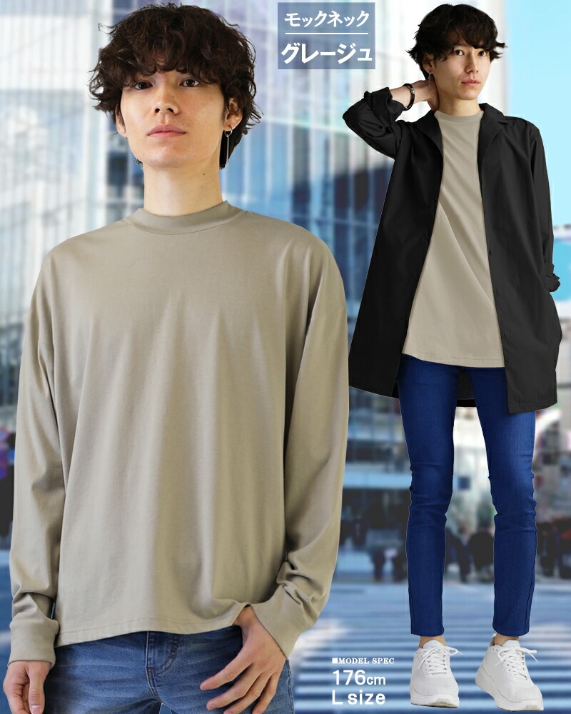 モックネック ロンt メンズ レディース ファッション tシャツ