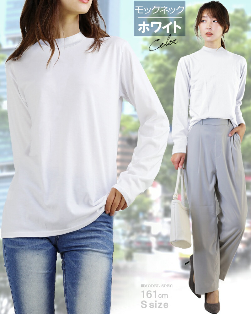 モックネック 半袖 Tシャツ レディース 天竺編み コットン