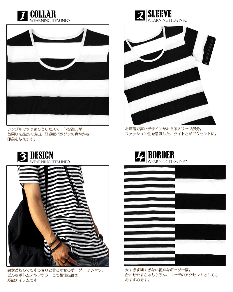 ボーダー トップス カットソー Tシャツ メンズ 半袖 パネル