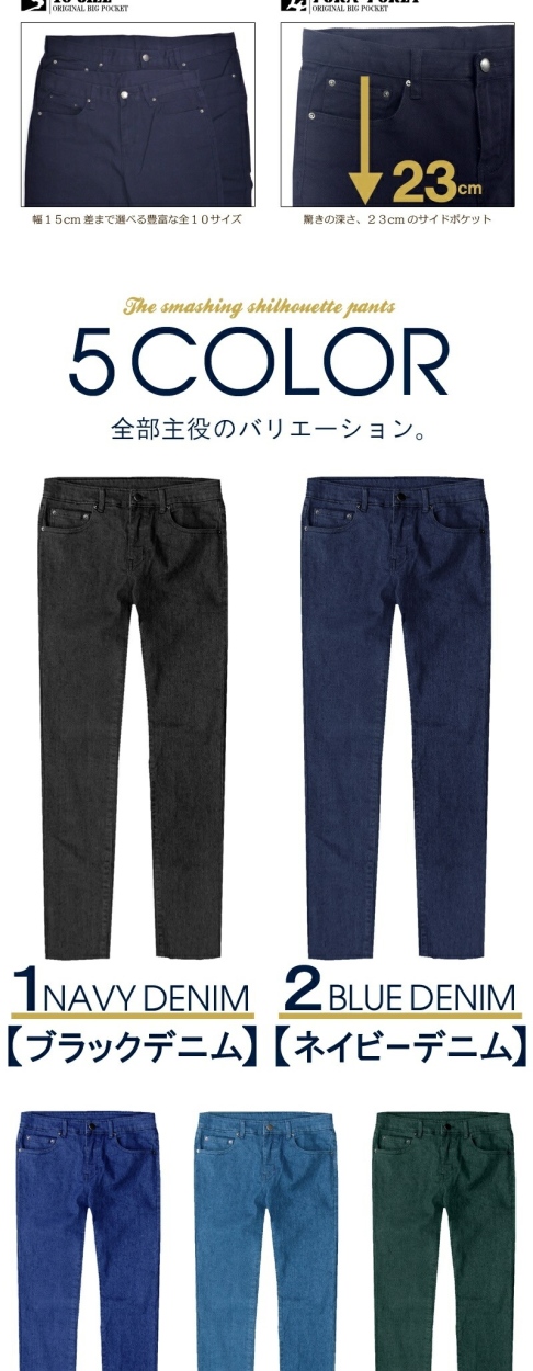 デニムパンツ メンズ レディース スキニー ジーンズ ブランド ストレッチ ズボン 黒 大きいサイズ スリムパンツ F910 914 おしゃれ 女性用 男性用 F910 914 スワン宝石 通販 Yahoo ショッピング