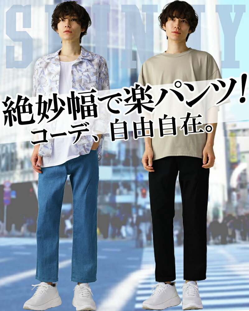 ストレートデニム デニムパンツ メンズ ストレートパンツ ストレート
