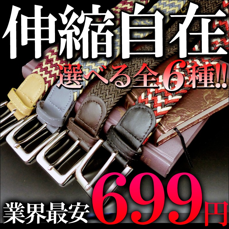 belt1 限定 超激レア バックルベルト レザー黒革調 おしゃれ
