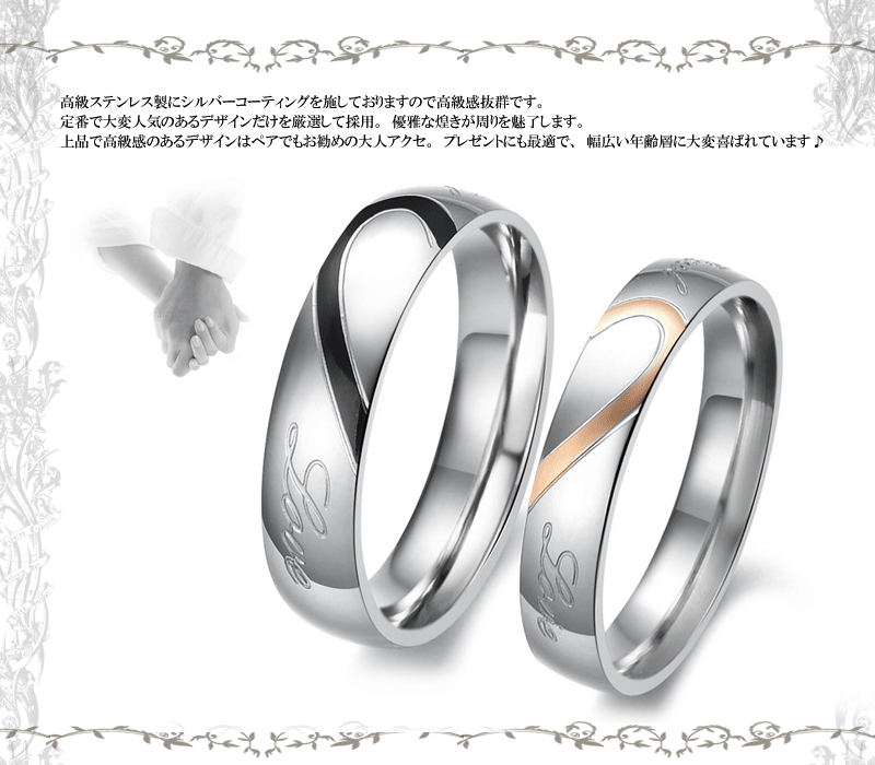 指輪 ペアリング 金 ２個セット価格 高級ステンレス製 指輪 人気