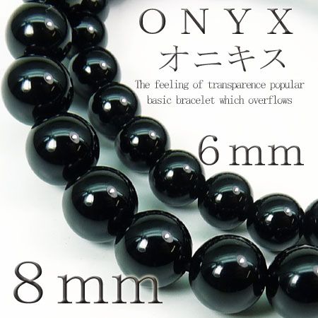 pwb20 M L 大玉8mm 選べる2サイズ オニキス パワーストーン 天然石