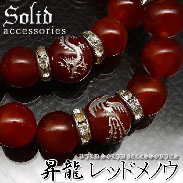 ニャン　マンモス　ブレスレット　極上　腕輪　33g SALE 20%OFF】 【日本の石】 鞍馬石 8mm 玉ブレスレット 【京都