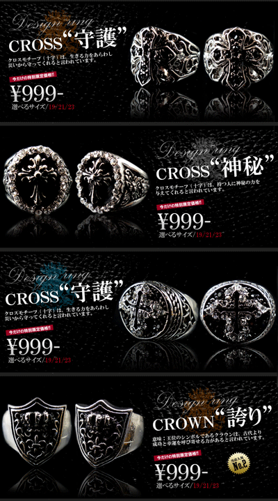 メンズ指輪 リング メンズ シルバー 全12種類 髑髏ドクロ スカル骸骨