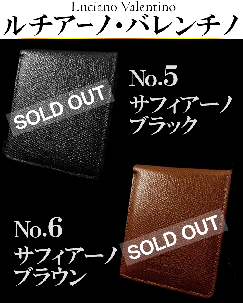 LUCIANO VALENTINO（ルチアーノバレンチノ） 財布 ブランド財布 本革