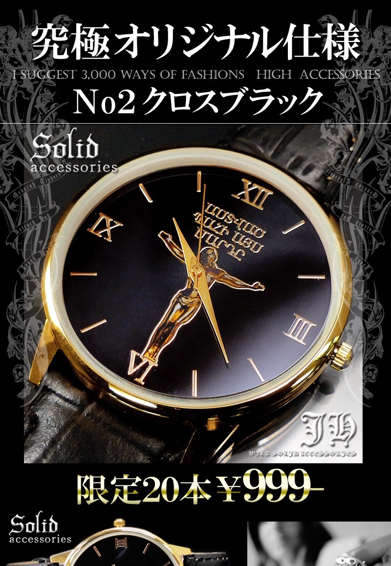 ★Christian Paul 新品★ RW-04 腕時計 夏コーデ 時計 腕時計 メンズ おしゃれ 男性用 黒 アナログ シンプル