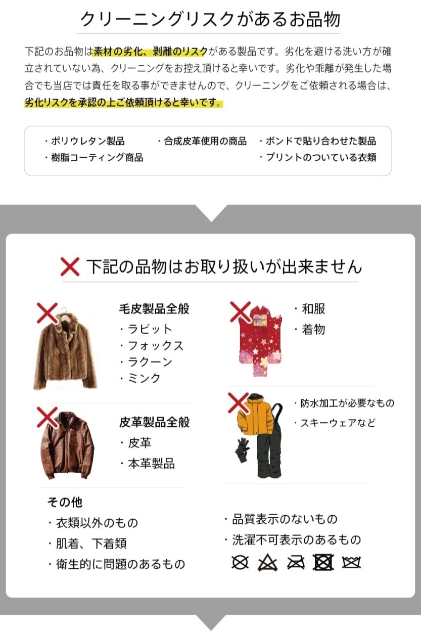 宅配クリーニング 15点 詰め放題 クリーニング 宅配 保管 : 10000043