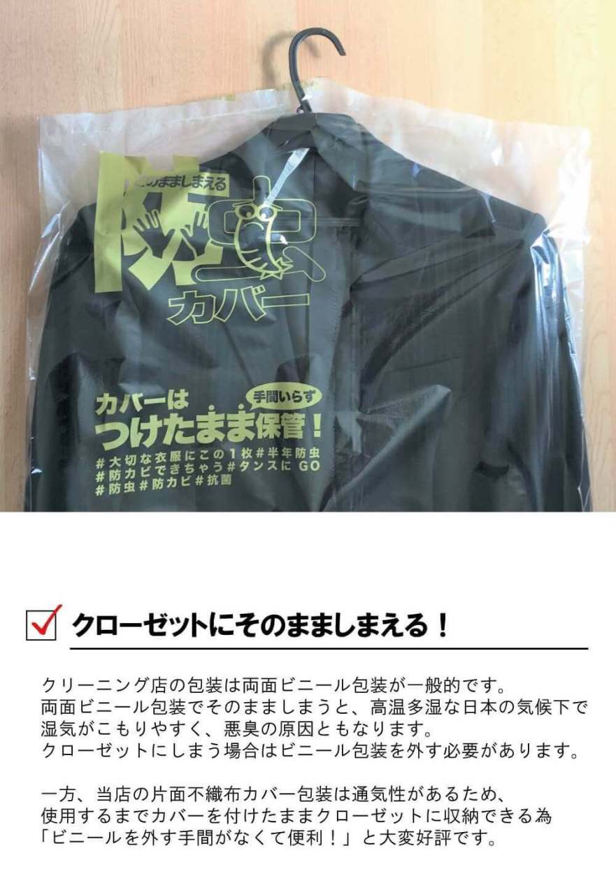 宅配クリーニング 15点 詰め放題 クリーニング 宅配 保管 : 10000043