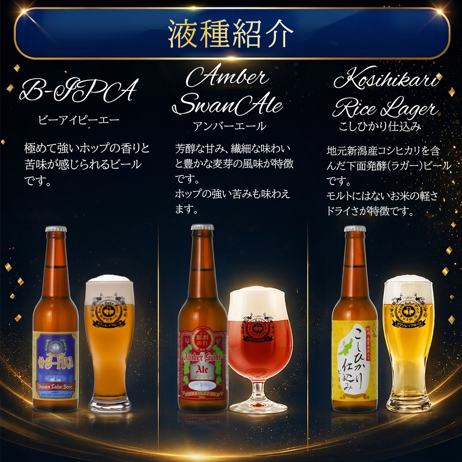 ビール類、発泡酒｜ドリンク、水、お酒｜食品 おすすめ人気商品 通販