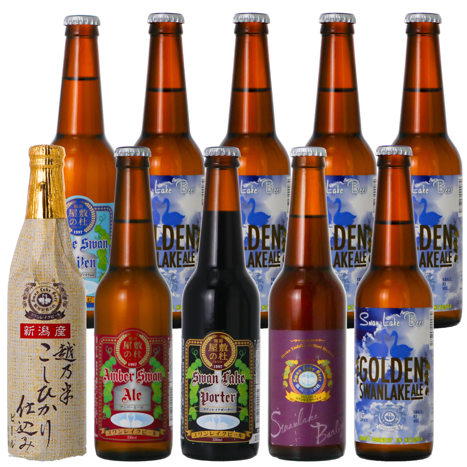 ビールまとめ売り　58本セット スワンレイクビール ギフト ビール クラフトビール 地ビール