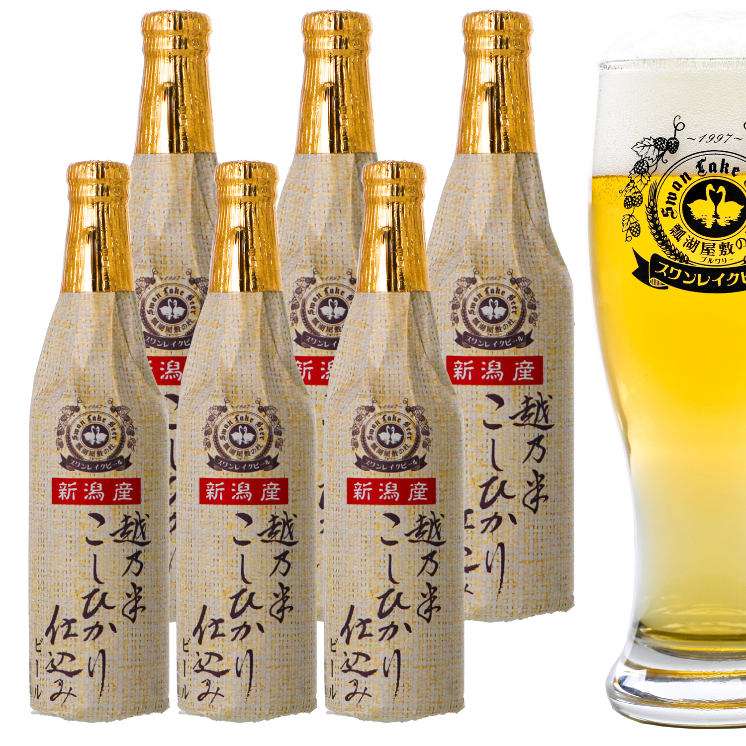 ギフト ビール クラフトビール 地ビール こしひかり仕込み 6本 330ml セット 本州 送料無料 贈答品 プレゼント 熨斗 贈り物 爆買