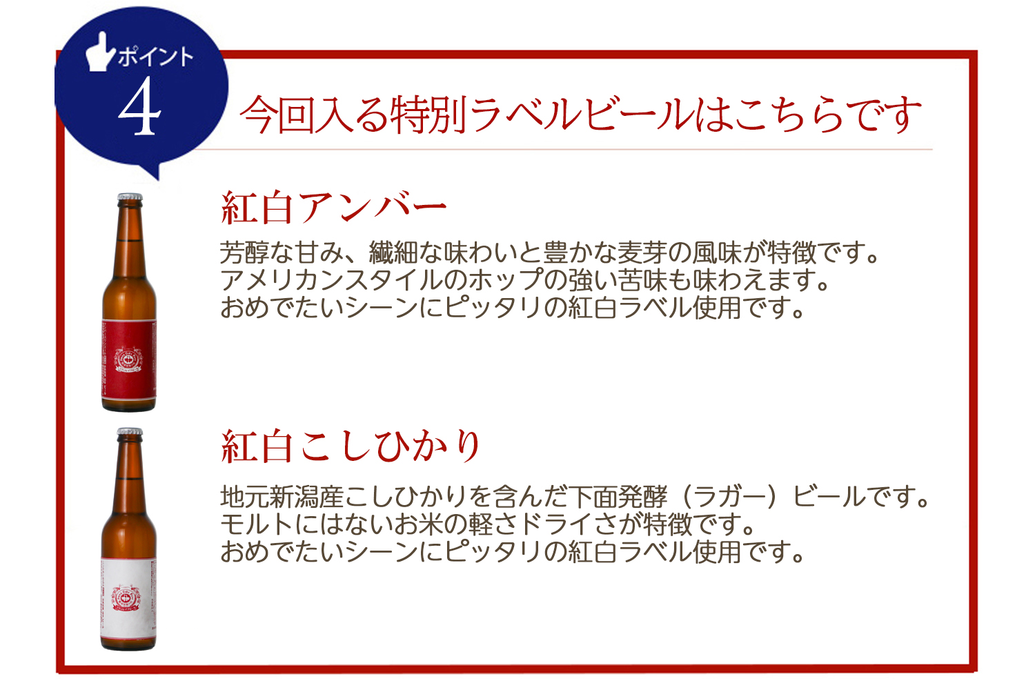 ビール飲み比べセットの商品一覧 通販 - Yahoo!ショッピング