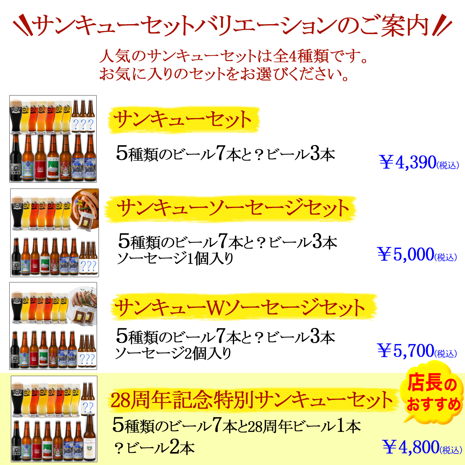 ビール王国 20〜45巻（26巻以外。一部のみ欲しい方は要相談） ビール王国 20〜45巻（26巻以外。一部のみ欲しい方は要相談）