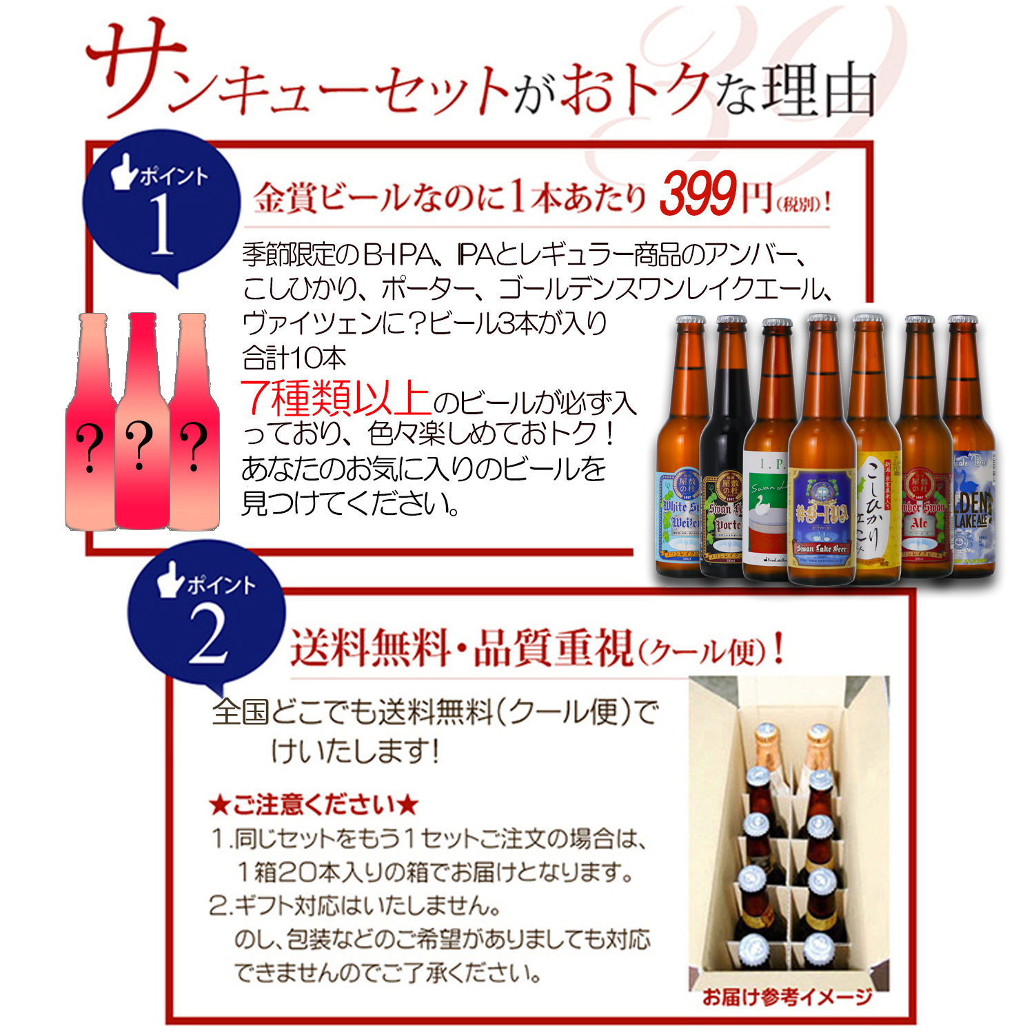 ポイント2倍】福袋 2024 クラフトビール 地ビール 飲み比べ 10本 330ml