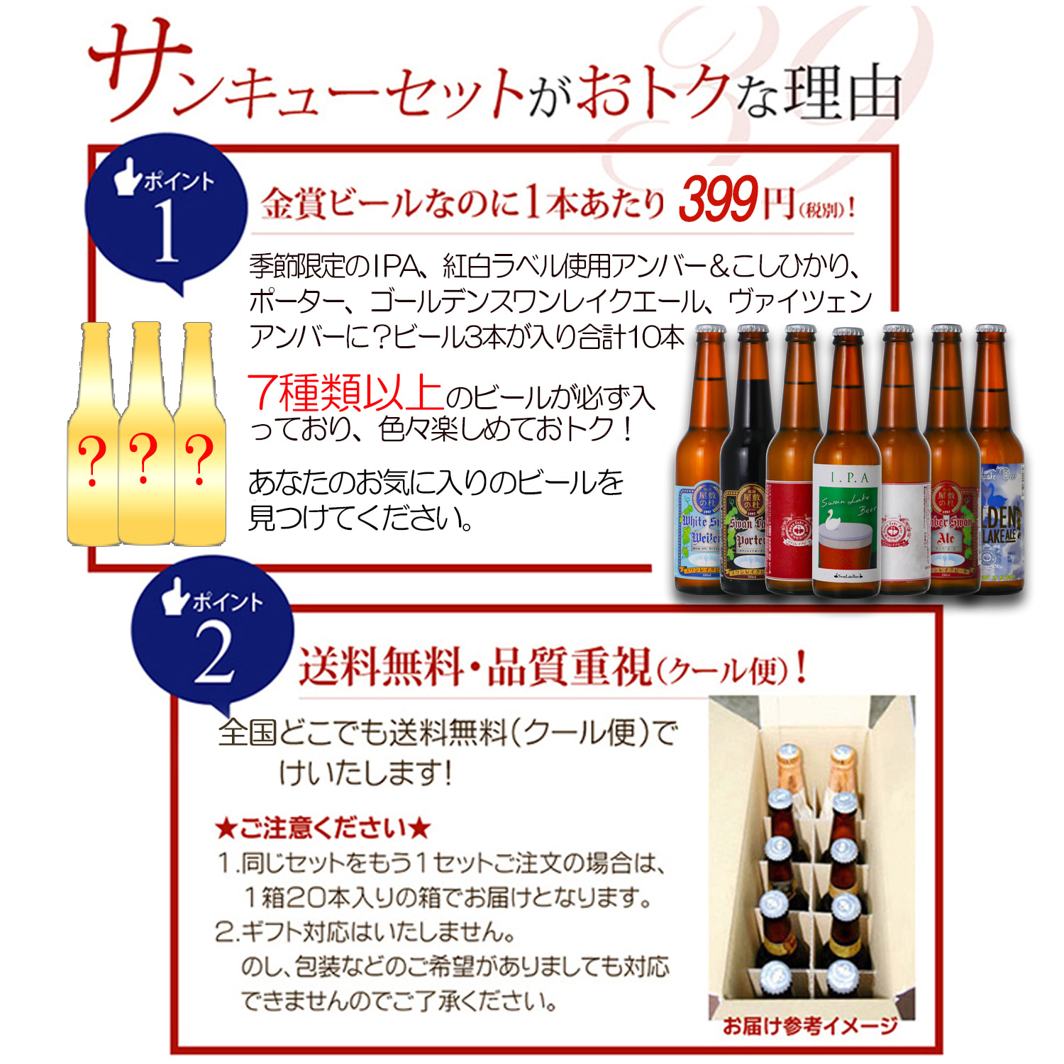 ビール飲み比べセットの商品一覧 通販 - Yahoo!ショッピング