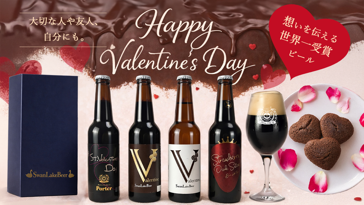 スワンレイクビール - Yahoo!ショッピング
