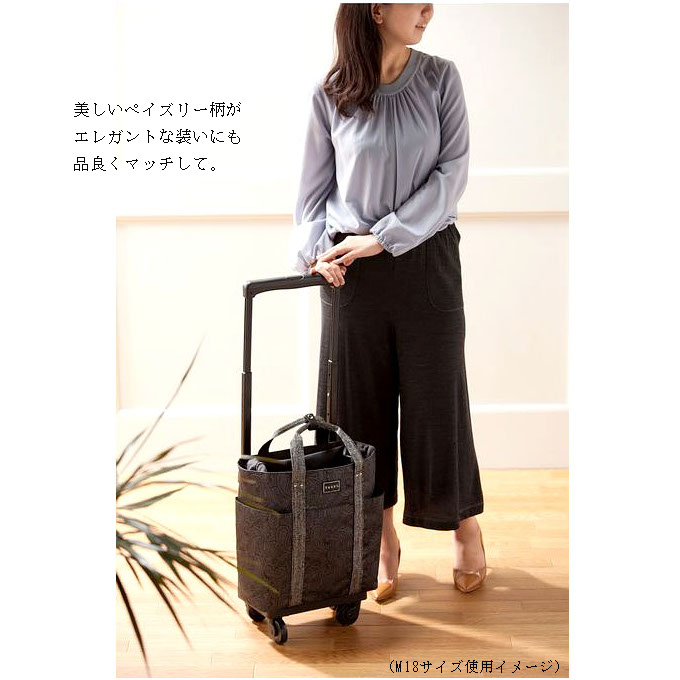 【ちるは様用】スワニー　キャリーケース　ウォーキングバッグ　ペイズリー　4輪 SWANY（キャリーバック） スワニー キャリーバッグ オリベーカ